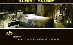 Nanjing Easy Wave House Hotel - Jiangning Crystal Chalukou